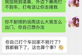 乐至职业捉奸人